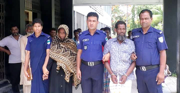 মাদক মামলায় স্বামী-স্ত্রীর যাবজ্জীবন কারাদণ্ড