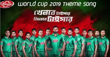 Tigers’ World Cup theme song unveiled