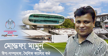 বাংলাদেশে বদলানো ইংলিশ কন্ডিশন