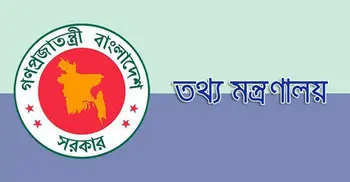 Govt. opens media cell on Dengue, rumor and floods