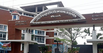 অবশেষে ক্ষমা চাইলেন সেই ম্যাজিস্ট্রেট