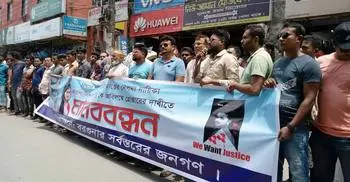 Human chain formed demanding arrest of Minni