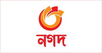 সারাদেশে সেবা দিচ্ছে নগদ- এর ১ লাখ উদ্যোক্তা