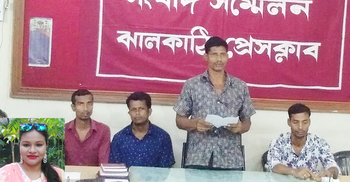 আমার মেয়ে হত্যার মামলা নেয়নি পুলিশ