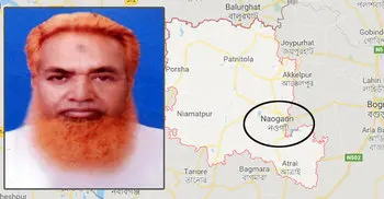 অর্ধকোটি টাকা আত্মসাৎ, ইউপি চেয়ারম্যানকে অপসারণ