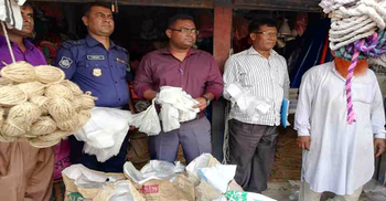 মূল্য তালিকা না থাকায় ভাই ভাই স্টোরকে জরিমানা