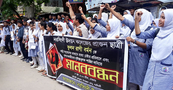 ফুলনের শরীরে আগুন দেয়ার প্রতিবাদ জানালো সহপাঠীরা