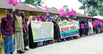 শিক্ষার্থীদের দিতে হয় বিদ্যালয়ের বিদ্যুৎ বিল