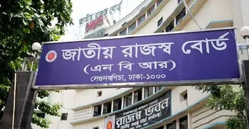 No VAT imposed on sanitary napkin: NBR