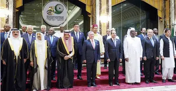 OIC condemns any decision to recognize Jerusalem as Israel’s capital