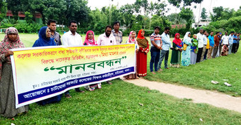 অধ্যক্ষের দুর্নীতি, প্রতিবাদ করায় শিক্ষকদের বিরুদ্ধে মামলা