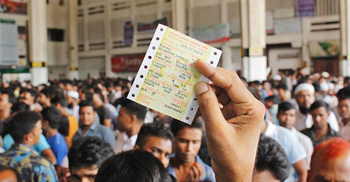 ট্রেনের ফিরতি টিকিট বিক্রি শুরু