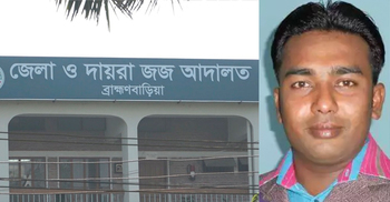 অন্তঃসত্ত্বা স্ত্রীকে শ্বাসরোধে হত্যা, স্বামীর মৃত্যুদণ্ড