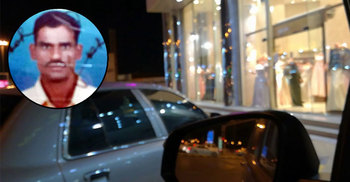 সৌদি আরবে প্রাইভেটকারের ধাক্কায় বাংলাদেশি নিহত