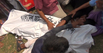 পন্টুন থেকে পড়ে নিখোঁজ কলেজছাত্রের মরদেহ উদ্ধার