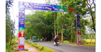 সড়ক দখল করে এমপির স্থায়ী তোরণ