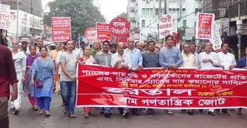 Gas price hike: Leftist parties observe half-day hartal