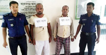 র‌্যাব পরিচয় দিয়ে খেলেন গণধোলাই