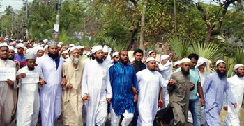 ক্রাইস্টচার্চে হামলার প্রতিবাদে বাগেরহাটে বিক্ষোভ