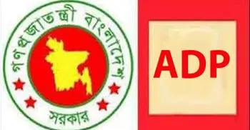 ADP size increases by 438pc in last 9 years
