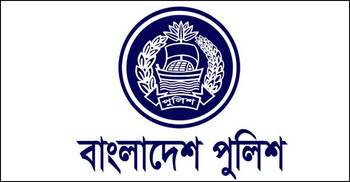 ঢাকার ৫ পুলিশ ইন্সপেক্টরকে বদলি