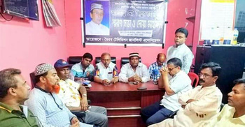 সাবেক রাষ্ট্রপতি জিল্লুর রহমান স্মরণে ভৈরবে সভা