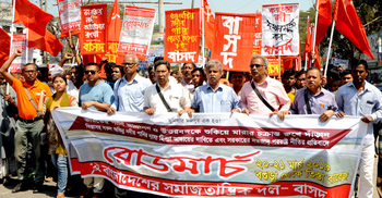 ৩৭টি নদীর পানি সরিয়ে নেয়ার চক্রান্ত করছে ভারত : বাসদ