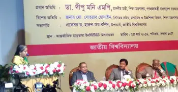 National University is like a speedy train: Dipu Moni