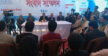 UODA admission fair begins