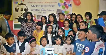 ইতালিতে বঙ্গবন্ধুর জন্মবার্ষিকী উদযাপন