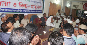 ওবায়দুল কাদেরের রোগমুক্তি কামনায় মিলাদ