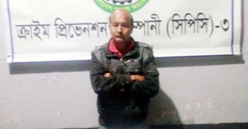 টাকলু মিলন গ্রেফতার