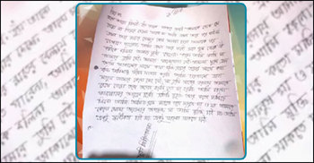 মা- অনেক দিন হয়ে গেছে, তোমাকে দেখি না