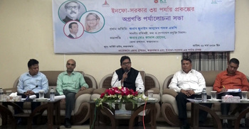 কক্সবাজার হবে ডিজিটাল সার্ফিং সিটি : পলক