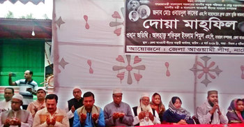 নাটোরে ওবায়দুল কাদেরের রোগমুক্তি কামনায় দোয়া