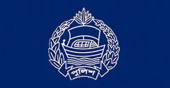 Police Week begins today