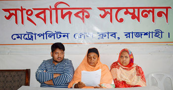 আগে জানতাম না আমি পালিত