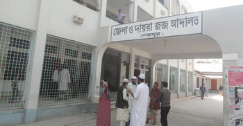 শেরপুরে কৃষক হত্যায় যুবকের যাবজ্জীবন