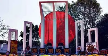 Month of Language Movement begins