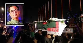 Veteran AL leader Syed Ashraf’s body arrives in Dhaka