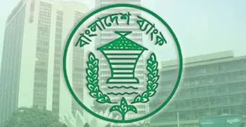 BB to unveil monetary policy for H2 on Jan 30