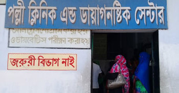 শার্শায় ক্লিনিক থেকে নবজাতক চুরি