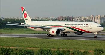 রাজশাহীতে বিমানের যান্ত্রিক ত্রুটি, ফ্লাইট বাতিল