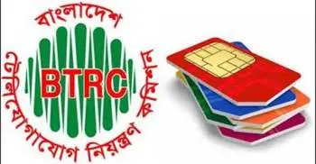 Lowest 3-day for any mobile package: BTRC