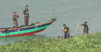 নিখোঁজ ২০ জনের দু’জনের মরদেহ মিলল মেঘনায়
