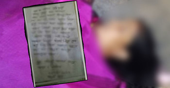বিসিএসের কোচিং করতে এসে চিরকুট লিখে আত্মহত্যা