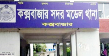 মায়ের শত্রুরা ঝাঁপিয়ে পড়ল মেয়ের ওপর