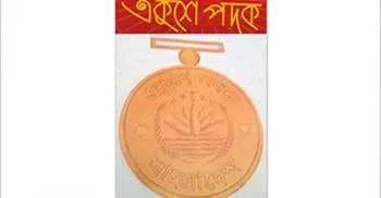 PM to confer Ekushey Padak in afternoon