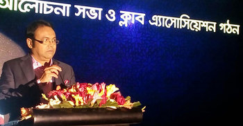 ফুটবল ক্লাব সমিতি পুনরুজ্জীবিত