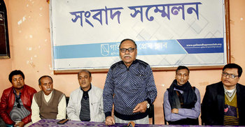 গাইবান্ধা-৩ আসনে নৌকার বিরুদ্ধে অপপ্রচারের অভিযোগ